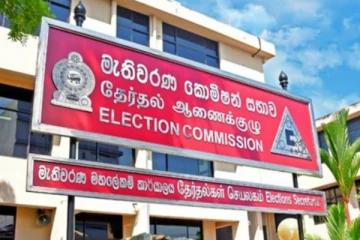 அடுத்த வருடம் தேர்தல்! தேர்தல்கள் ஆணைக்குழு