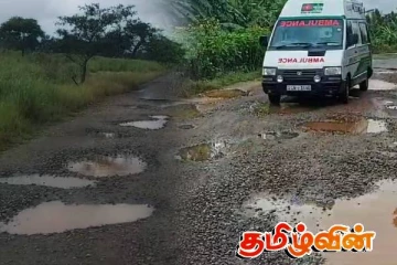 வவுனியா போகஸ்வே வெவ - மாமடு வீதி புனரமைக்கப்படாமையால் மக்கள் அவதி