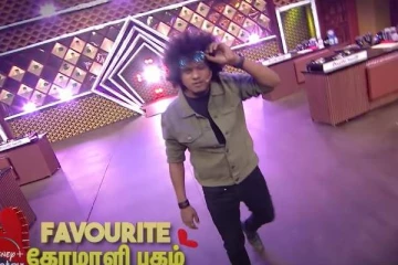 குக் வித் கோமாளி 3 செட்டிற்கு மாஸாக வந்த புகழ்- வெளிவந்த சூப்பர் புரொமோ