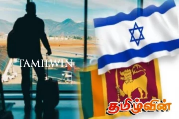 இஸ்ரேலில் வேலை தேடுபவர்களுக்கு விடுக்கப்பட்டுள்ள எச்சரிக்கை