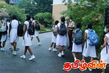 மீண்டும் ஆரம்பமாகும் பாடசாலைகள்: கல்வி அமைச்சு வெளியிட்ட முக்கிய அறிவிப்பு
