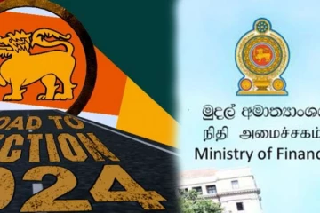 ஜனாதிபதி தேர்தலுக்கான நிதியை விடுவிக்க நடவடிக்கை எடுத்துள்ள நிதி அமைச்சகம்