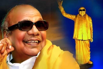 1.17 கோடியில் 16 அடி உயர கருணாநிதி  சிலை இன்று திறப்பு;  சுவாரஸ்யமான 10 தகவல்கள்!