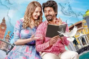 10 நாள் முடிவில் நடிகர் சிவகார்த்திகேயனின் பிரின்ஸ் செய்த மொத்த வசூல்- முழு விவரம்