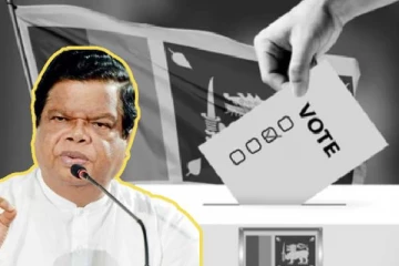 தேர்தல்கள் ஒத்திவைக்கப்படுமா...! அரசாங்கத்தின் நிலைப்பாடு