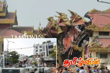 மியன்மாரில் மீண்டும் நிலநடுக்கம்