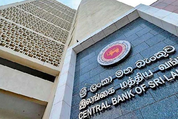 பொதுமக்களிடம் இருந்து கருத்துக்களை கோரும் மத்திய வங்கி | Central Bank Seeks Feedback From The Public