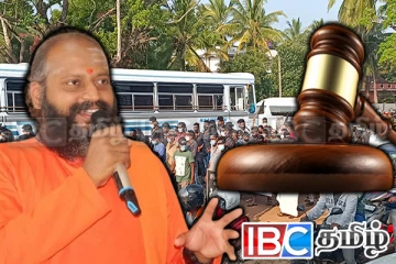 மொழியுரிமையை மறுத்த சிறிலங்கா காவல்துறை : வேலன் சுவாமிகள் கடும் கண்டனம்