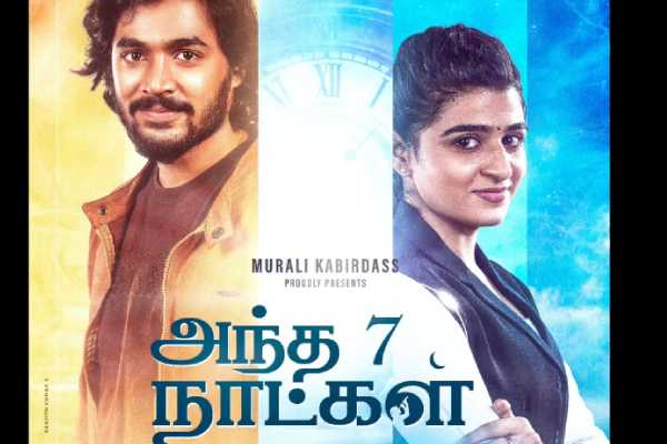 அந்த 7 நாட்கள்..என் வீட்டு நாயை பார்த்தேலே பயமா இருக்கு!! நடிகை ஸ்ரீ ஸ்வேதா.. | I Feel Scared Just Looking Dogs Actress Sri Swetha
