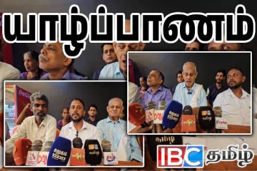 யாழில் ஒன்றிணைந்த 17 சுயேட்சைக் குழுக்கள்