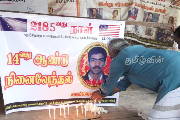 13ஆவது திருத்தத்திற்கு அழைப்பு விடுக்கும் நாட்டிலுள்ள இந்திய தமிழ் முகவர்கள் | Indian Tamil Agents Calling For 13Th Amendment