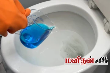 கறை படிந்த டாய்லெட்டை பளபளப்பாக்கும் திரவம்.. வீட்டிலேயே செய்வது எப்படி?