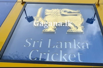 ශ්‍රී ලංකා ක්‍රිකට් කණ්ඩායමේ අලුත්ම වෙනසක්..