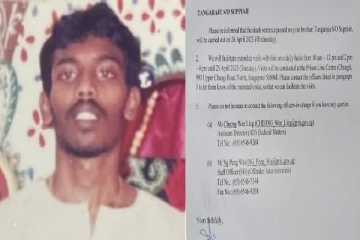 தமிழன் ஒருவருக்கு அடுத்த வாரம் உறுதியான மரண தண்டனை - பின்னணியில் சதித்திட்டம்