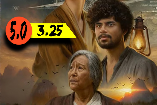 Eko திரை விமர்சனம் | Eko Movie Review