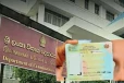 பரீட்சைகளுக்கு விண்ணப்பிப்போருக்கு வெளியான அறிவிப்பு