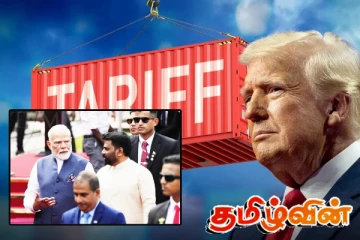 அமெரிக்க வரி விதிப்பு! இந்தியாவின் ஆதரவு தொடர்பில் ரணில் வெளிப்படை