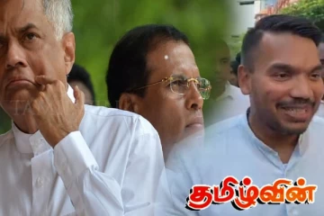 நாமலை சிறையில் அடைக்கும் முயற்சியில் ரணில் மற்றும் மைத்திரி