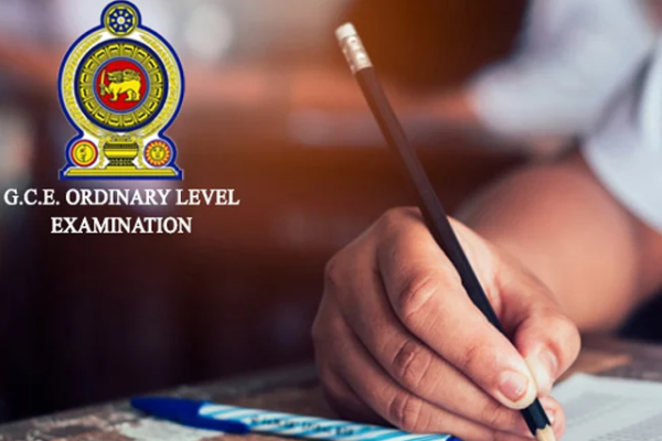 சாதாரண தரப் பரீட்சைக்குத் தோற்றும் மாணவர்களுக்கு சிறப்பு அறிவிப்பு | Special Announce For Students Appearing Ol Exam சாதாரண தரப் பரீட்சைக்குத் தோற்றும் மாணவர்களுக்கு சிறப்பு அறிவிப்பு | Special Announce For Students Appearing Ol Exam