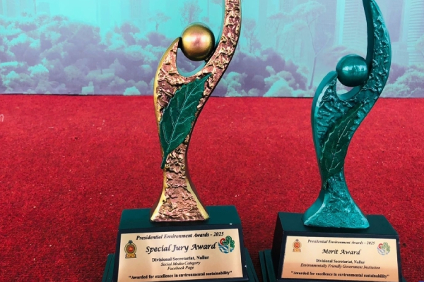 நல்லூர் பிரதேச செயலகத்திற்கு இரு தேசிய விருதுகள்; ஜனாதிபதி பாராட்டு | Presidential Environmental Awards Nallur 2 Awards நல்லூர் பிரதேச செயலகத்திற்கு இரு தேசிய விருதுகள்; ஜனாதிபதி பாராட்டு | Presidential Environmental Awards Nallur 2 Awards