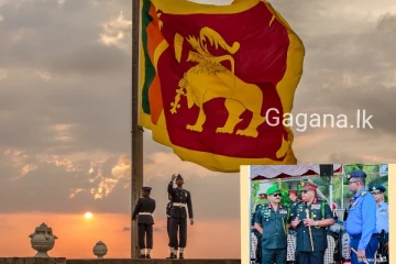 අභිමානවත් 76 වන නිදහස් දිනය අදයි..ඒ වෙනුවෙන් කරන්න යන දේ මෙන්න..