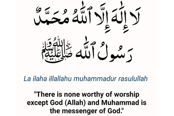 பௌர்ணமி போன்று பிரகாசிப்பவர் | La Ilaha Illallah