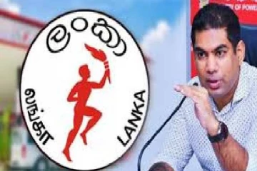 82 அமைச்சர்கள் தொடர்பில் எரிசக்தி அமைச்சர் வெளியிட்ட தகவல்