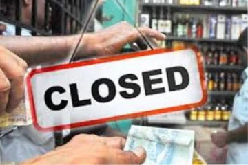 23ஆம் திகதி மூடப்படும் மதுபானசாலைகள்