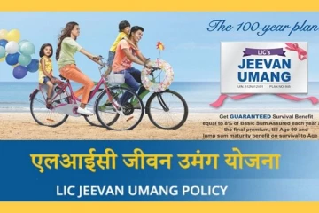 LIC Policy: மாதம் ரூ.1302 செலுத்தினால் போதும்... 27 லட்ச ரூபாயை பெறலாம்