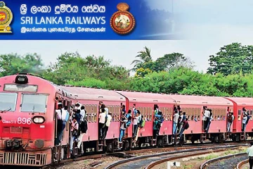 தொடருந்து சேவைகள் தொடர்பில் திணைக்களம் வெளியிட்டுள்ள அறிவிப்பு!