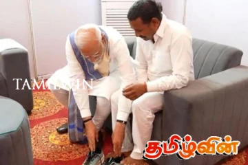 மோடிக்காக 14 வருடங்கள் காலணி அணியாத நபர்! இறுதியில் நடந்த நெகிழ்ச்சியான சந்திப்பு