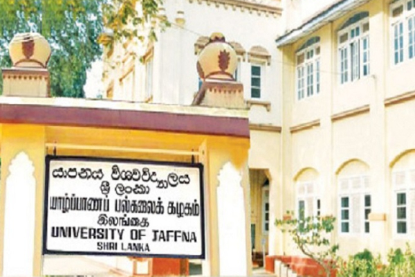 கடற்றொழிலாளர்களின் வாழ்வாதாரத்தை அழிப்பதற்கு துணை போகும் யாழ். பல்கலைக்கழகம்! அன்னராசா குற்றச்சாட்டு | Jaffna Uni Supporting Livelihood Of Fishermen