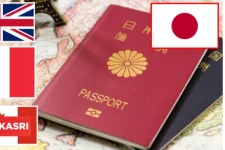 உலகில் மிகவும் சக்தி வாய்ந்த பாஸ்போர்ட் நாடுகளின் பட்டியல் வெளியானது! இந்த முறை எந்த நாடு முதலிடத்தில் தெரியுமா?