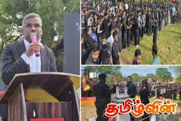 பிரித்தானியாவில் உணர்வெழுச்சியுடன் நினைவுகூரப்பட்ட முள்ளிவாய்க்கால் நினைவேந்தல்