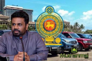 அரசாங்க வாகன ஏல விற்பனையில் பாரிய முறைகேடு!