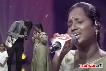 சரிகமப- வில் புல்லரிக்க பாடிய போட்டியாளர் - மேடையில் நடுவர் வி.பி கொடுத்த பரிசு