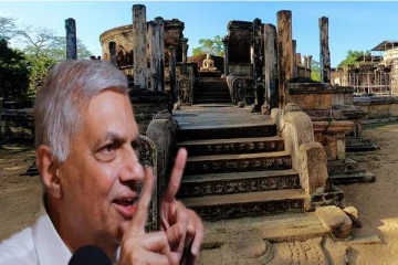 இலங்கையின் வரலாற்றை ஆய்வு செய்வதற்கு புதிய நிறுவனம் - ரணிலின் திட்டம்!