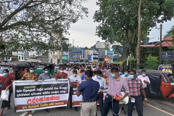 தேசிய எதிா்ப்பு நாளில் ஆசிரியா்கள் நாடளாவிய ரீதியில் போராட்டம்
