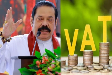 வற் வரி அதிகரிப்பு : மஹிந்த ராஜபக்ச விடுத்துள்ள எச்சரிக்கை