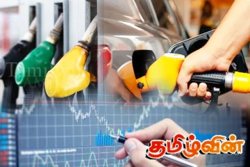 எரிபொருள் விலை திருத்தம் தொடர்பில் விசேட அறிவிப்பு
