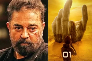 ரூ. 150 கோடி சம்பளம்.. ரூ. 600 கோடி பட்ஜெட் படத்தில் வில்லனாகும் கமல்.. அதிகாரப்பூர்வமான அறிவிப்பு