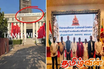 பெயர் மாற்றம் செய்யப்பட்டுள்ள யாழ். கலாசார மண்டபம்