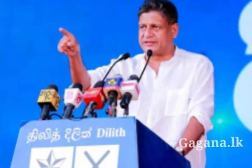 ජනාධිපති අපේක්ෂකයින්ට දිලිත්ගෙන් අභියෝගයක්...