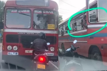 බස් රථයක් නවතා සත්තම් දැමූ තරුණයා...යකඩ පොල්ලටත් මෙල්ල නොවෙයි.. සමාජ මාධ්ය කැළඹූ වීඩියෝව.(VIDEO)