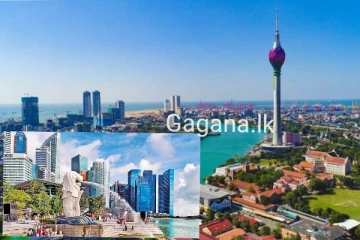 ලබන සතියේ ලංකාව සිංගප්පූරුවක් කරන්න යයි..