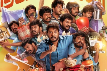 மாபெரும் வெற்றியடைந்த குடும்பஸ்தன்.. இதுவரை எத்தனை கோடி வசூல் செய்துள்ளது தெரியுமா