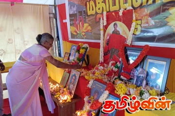 கிளிநொச்சியில் மாவீரர்களின் பெற்றோரை மதிப்பளிக்கும் நிகழ்வு
