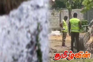 தொடரும் தேடுதல் நடவடிக்கை! மற்றுமொரு தொகுதி இரசாயனம் கண்டுபிடிப்பு