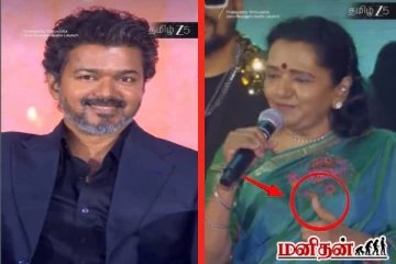 நாளைக்கு நீங்களும் 'CM' தான்... தாயார் பாடலுக்கு விஜய் கொடுத்த ரியாக்ஷன்! வைரலாகும் காணொளி