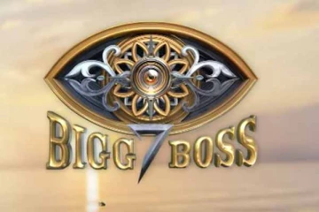 இந்த வாரம் பிக்பாஸ் 7 வீட்டில் இருந்து வெளியேறியது இவரா?- யாருமே எதிர்ப்பார்க்கவில்லையே?